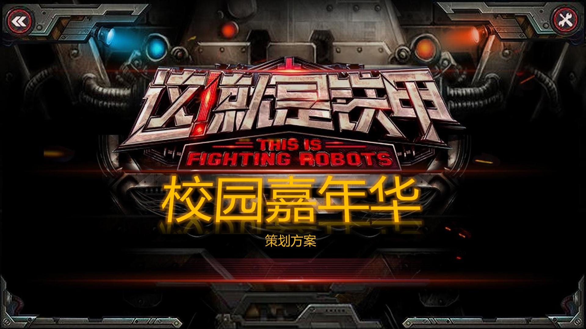 嘉卓影视文化主办“数字时代文化创新”行业论坛